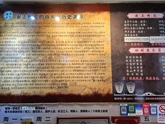 -安上粉皮.非遗手工小吃(骑龙巷店)