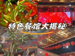 -亮欢寨酸汤鱼(沙冲路店)