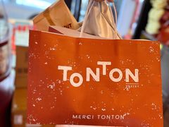-TonTon(永康路店)
