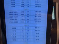 -爱乐国际温泉水疗会
