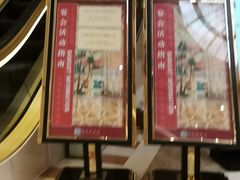 -北京新世纪饭店(动物园地铁站店)