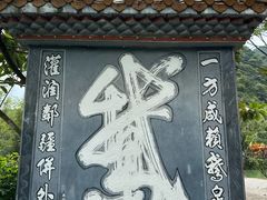 -靖西鹅泉风景区