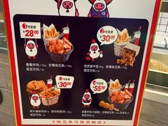 菜单-1973继光香香鸡(大东方百货店)