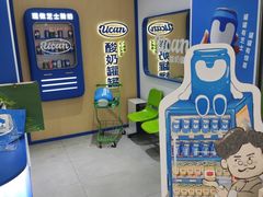 -酸奶罐罐(无锡滨湖万达店)