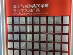 -尚海整装(奉贤店)