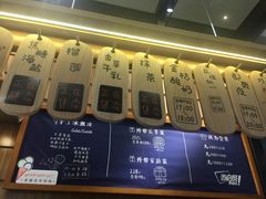 -野人先生现做冰淇淋(北京顺义祥云小镇店)