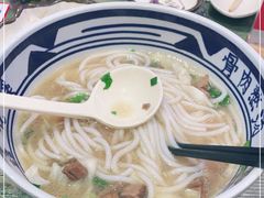 -鑫花溪牛肉米粉(苏州中心店)