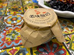 老味酸奶-宝轩渔府·老字号海鲜·正宗津菜(水上店)