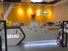 -环球雅思·ALevel·OSSD·DSE·留学英语培训学校(天河岗顶校区)