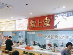 -堂上堂(益民街店)