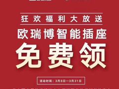 -百安居装修设计中心(海珠店)