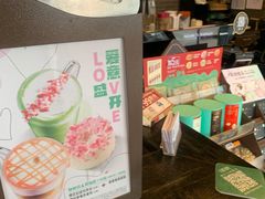 -星巴克(苏州平江万达广场店)