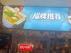 -半天妖烤鱼(京新广场店)