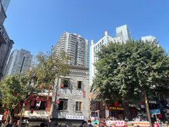 -重庆十八梯传统风貌区