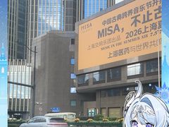 -上海电影博物馆
