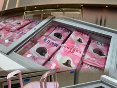 -好利来(望京中福店)