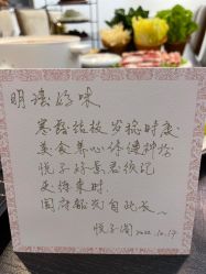 -悦子阁月子会所