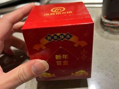 -海底捞火锅(万达广场店)