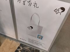 -喜茶(常州新北万达店)