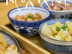 -丰烟起(象兴路店)