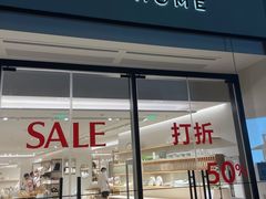 -ZARA HOME(蓝色港湾店)