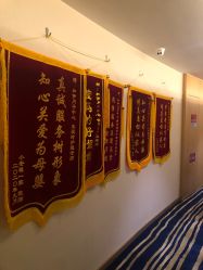 点击看大图 -和伊母婴护理中心·全套房(金山店)