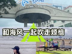-珠海金沙滩