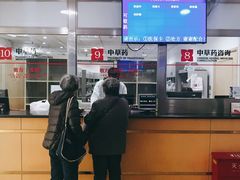 -上海市黄浦区香山中医医院