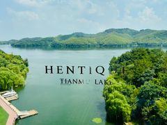 -天目湖涵田度假村