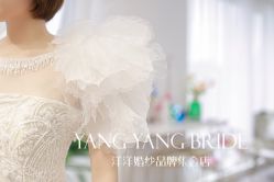 点击看大图 -洋洋婚纱品牌集合店