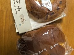 -慢熟面包店bud bread(孩儿巷店)