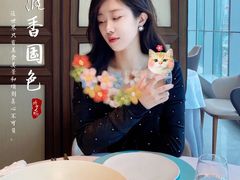 -淮香国色(正大中心店)