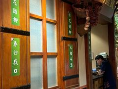 -吃饭皇帝大(合生汇店)