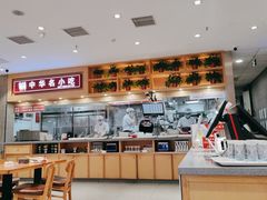 -南城香(首科花园店)