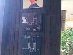 -唤醒你(国兴大厦店)