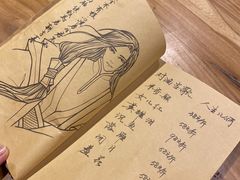 菜单-先启半步颠小酒馆(回龙观店)