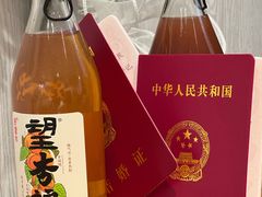 -阿木舂记·特色小吃(平江路店)