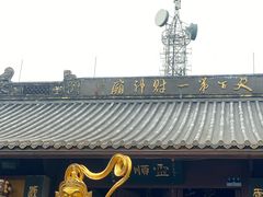 -灵顺寺