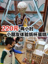 -Harry's Kitchen哈里小屋(上海大悦城店)