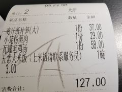 -小菜园新徽菜(青岛市南万象城店)