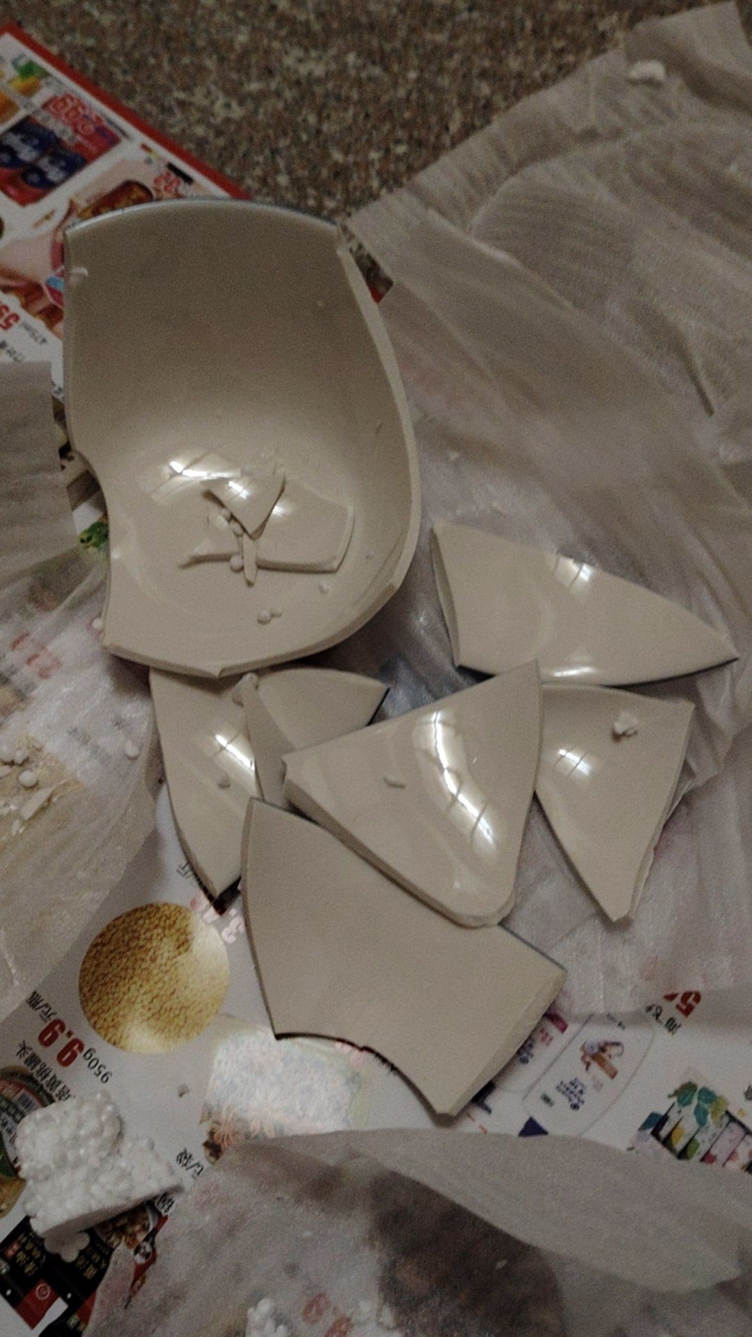 天天领红包今天心情比较糟糕 碗碎了 哎