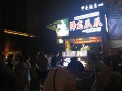 -降龙爪爪(建设路2店)