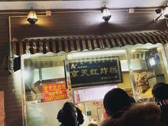 门面-京天红酒家(虎坊路店)