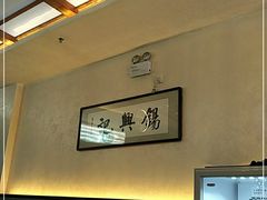 -锡兴记(紫荆花路店)