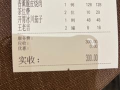 -长禧家·珑厨(东山口店)