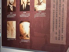 -八七会议会址纪念馆