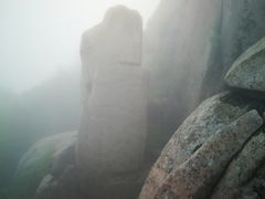 -崂山巨峰游览区
