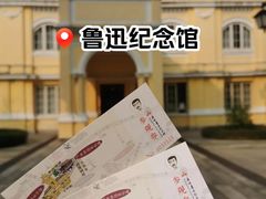-广州鲁迅纪念馆(国民党一大旧址)