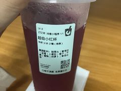 -鲜果时间·果蔬茶(中街旗舰店)