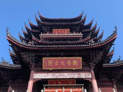 -重元寺